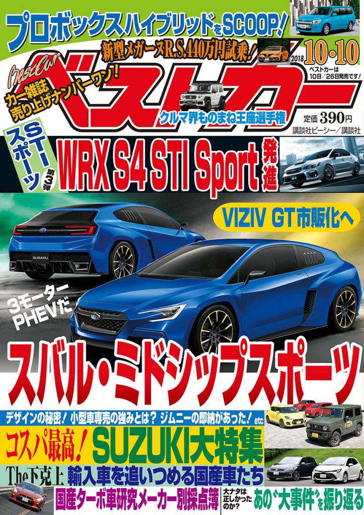 Magazine Cover