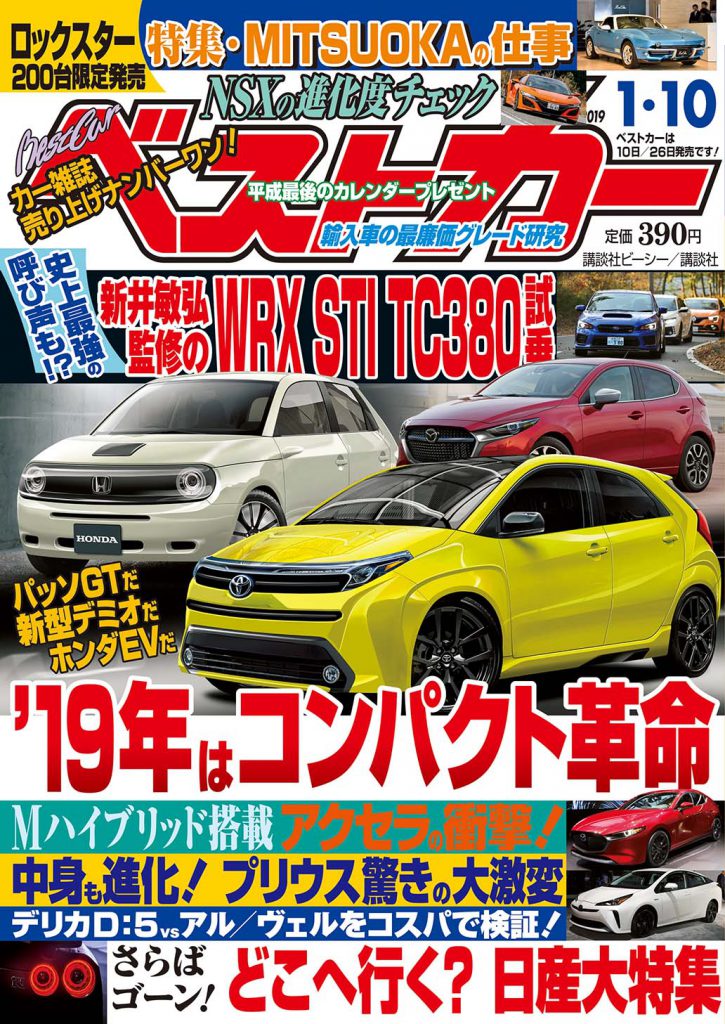 Magazine Cover