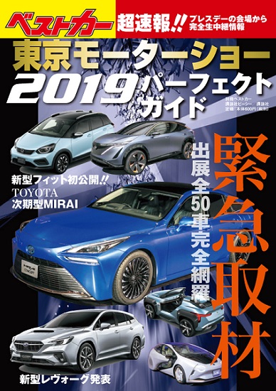 Magazine Cover