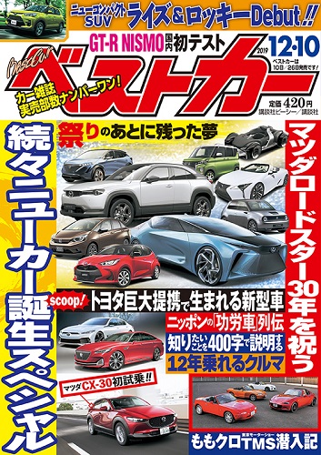 Magazine Cover