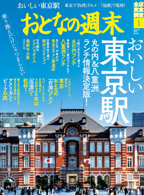 Magazine Cover