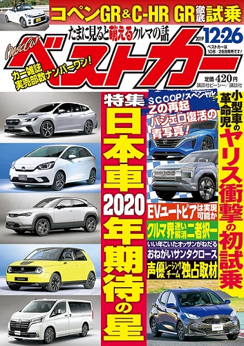 Magazine Cover