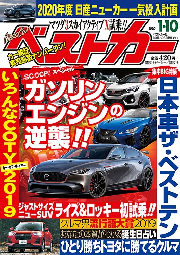 Magazine Cover