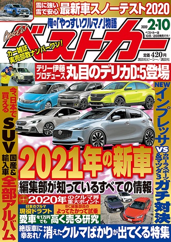 Magazine Cover