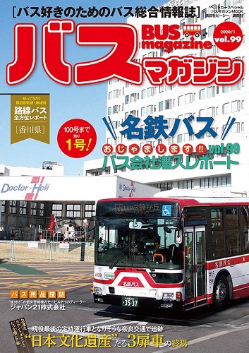 Magazine Cover