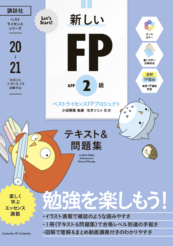Magazine Cover