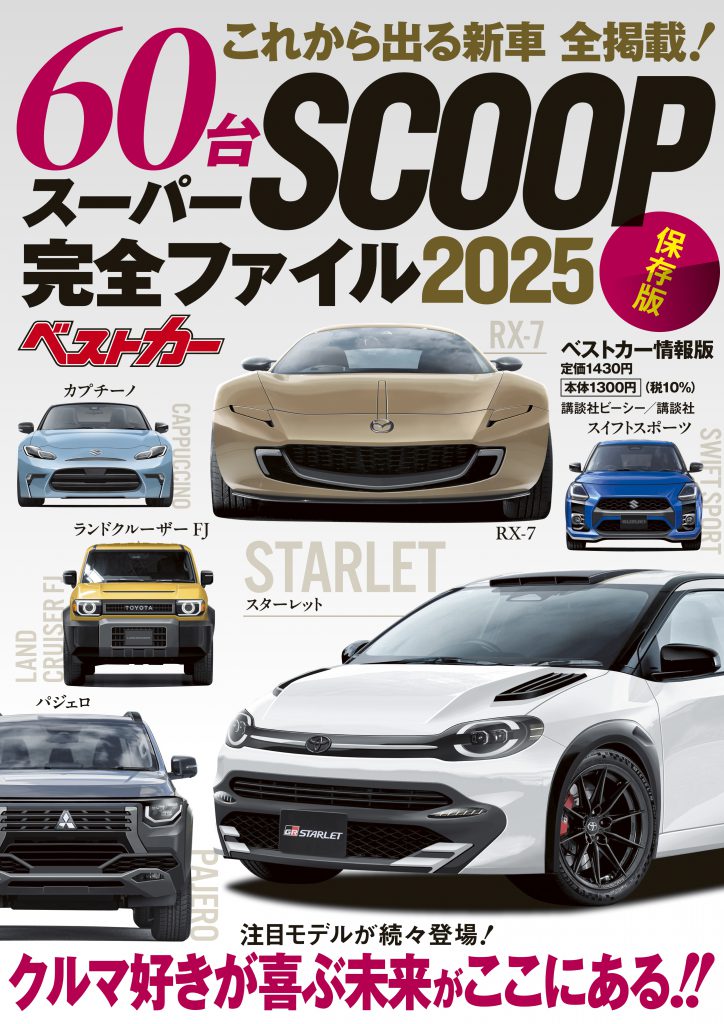 Magazine Cover