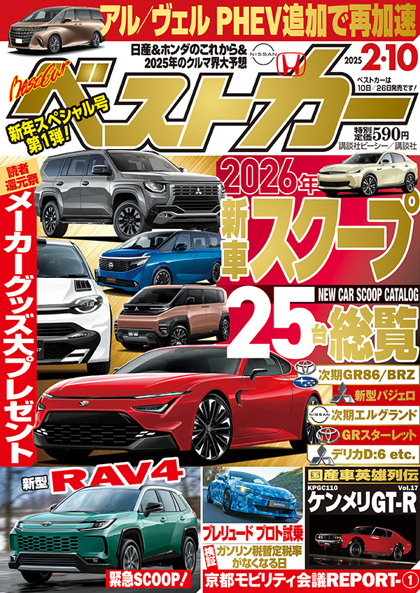 Magazine Cover