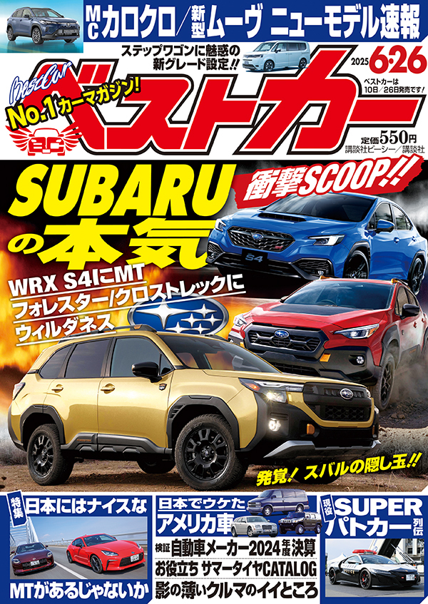 Magazine Cover
