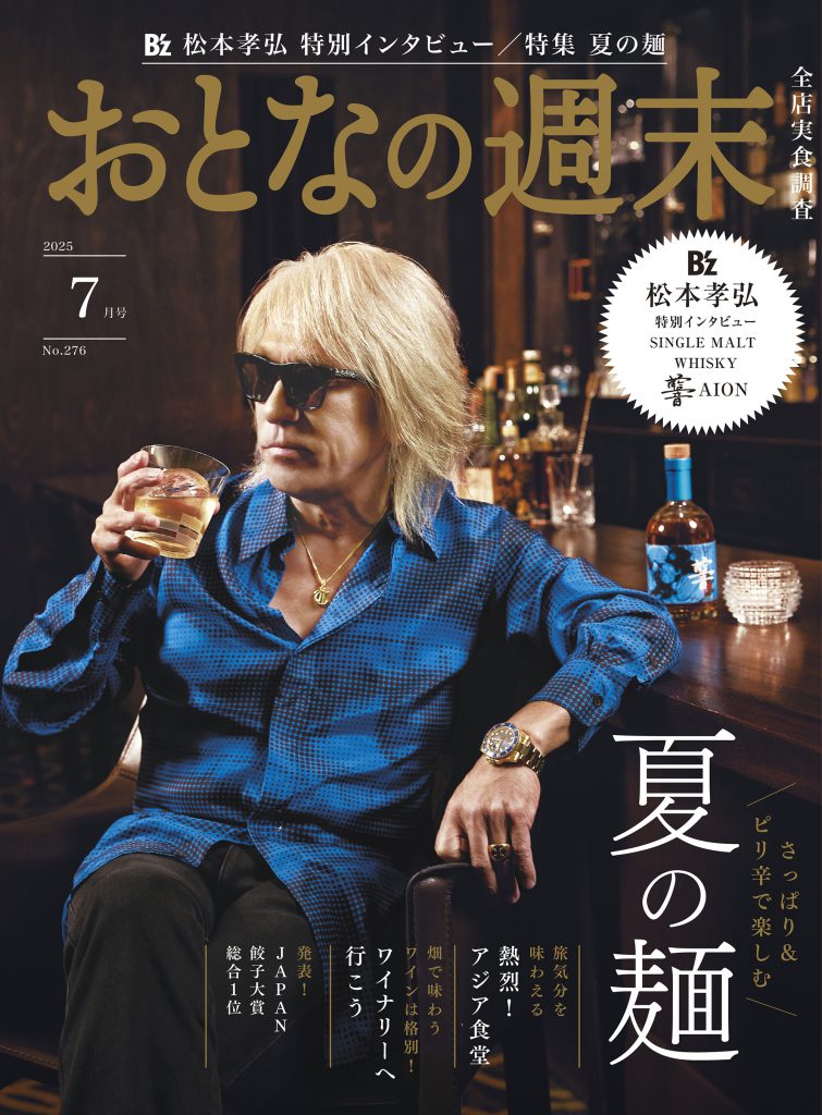 Magazine Cover