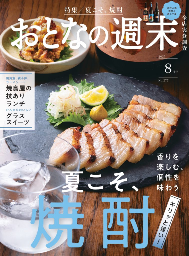 Magazine Cover