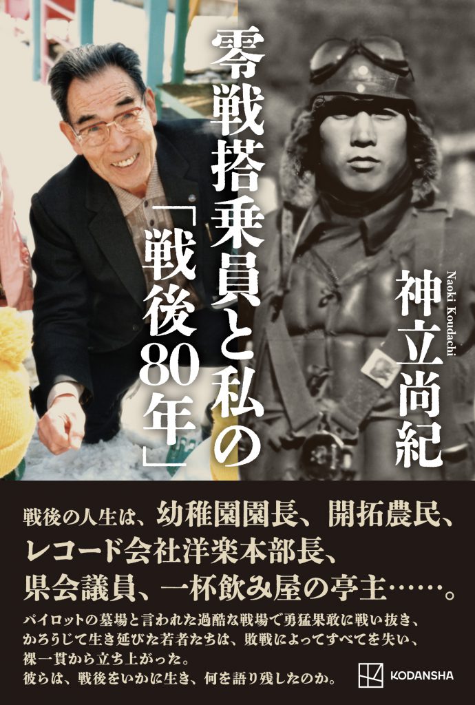 Magazine Cover