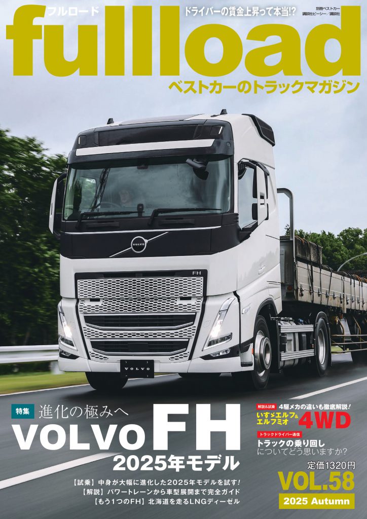 Magazine Cover