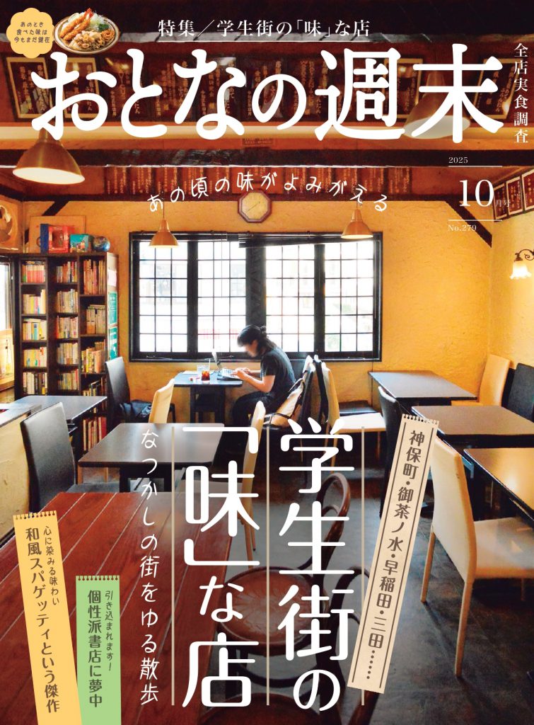 Magazine Cover