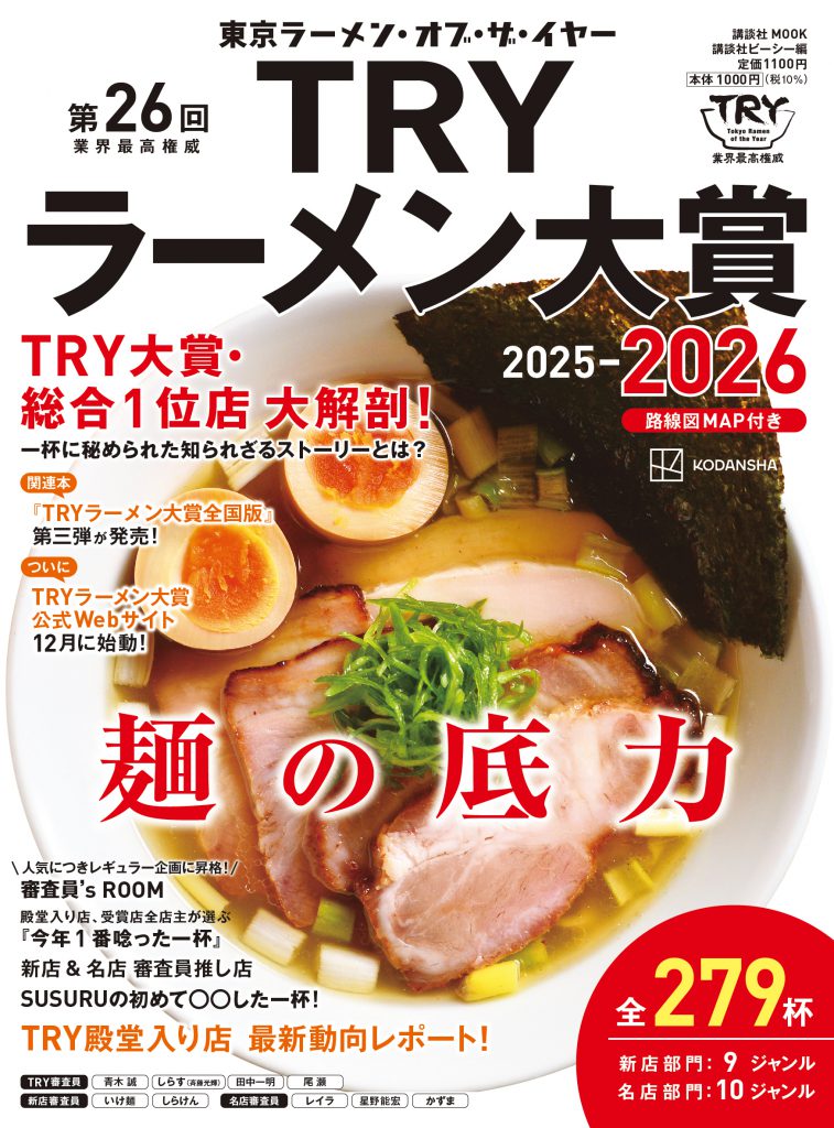 Magazine Cover
