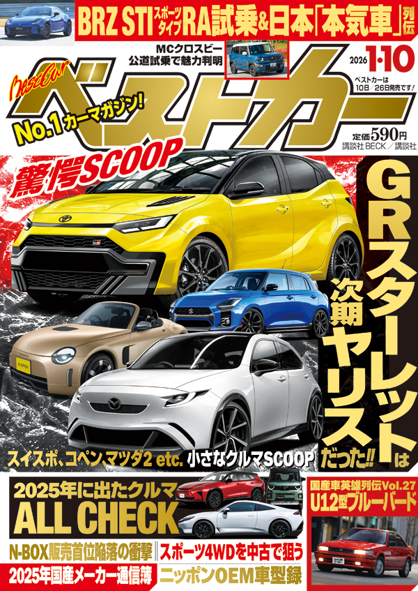 Magazine Cover