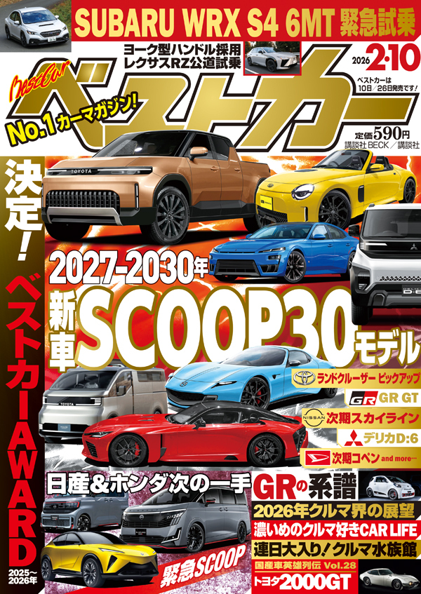 Magazine Cover